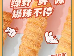 -7fresh七鲜(大族广场店)