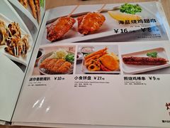 -味千拉面(东方明珠店)