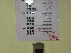 -极乐汇汗蒸会馆(杭州店)