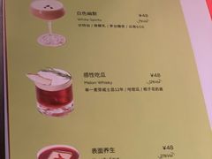 -Seesaw Coffee(88铜仁路店)