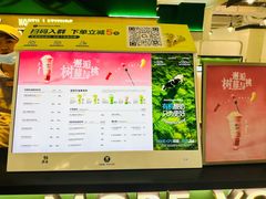 -茉酸奶(高科山姆店)
