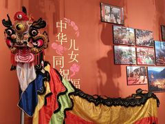 -北京工艺美术博物馆