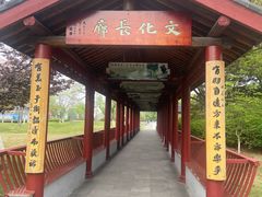 -汤山公园