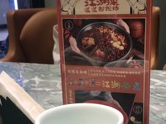 -披云云小馆·味道江湖(姚家园万象汇店)