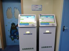 -上海市普陀区中心医院