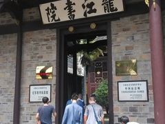 -井冈山风景名胜区