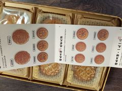 -祥禾饽饽铺·中式糕点(天津河东美福园店)