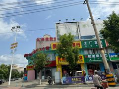 -丰茂海鲜烧烤(龙源华府店)