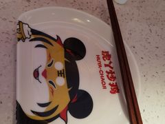 -虎丫炒鸡.鲜鸡现炒(朝阳门益田店)