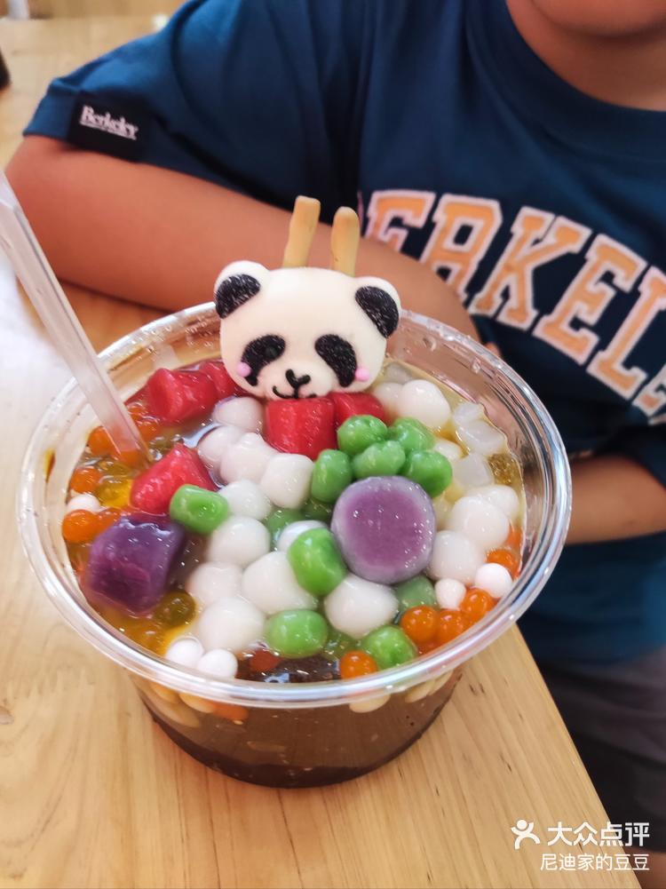 江油火炮街发现的冰粉.外形可爱,味道一般-大众点评