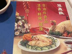 -振鼎鸡(丰庄路店)