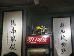 -绿柠食堂(北外滩店)