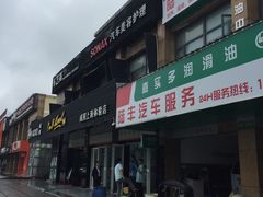 -车艺尚上海龙膜隐形车衣汽车贴膜旗舰店