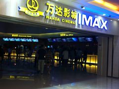 万达影城-万达影城(江桥万达广场IMAX店)