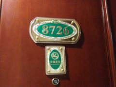 -维也纳酒店(深圳国际会展中心沙井上南店)