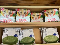 -云海肴·汽锅鸡·云南菜(天山百盛优客店)