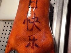 -御仙都北京菜馆·烤鸭店(双井店)