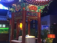 -不二茶空间·养生宴(石景山店)