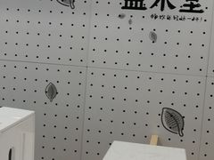 -益禾堂·黑糖珍珠奶茶(下梅林店)