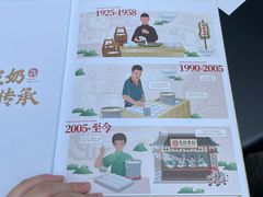 -民信老铺(华盖路店)