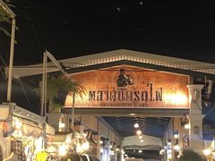 -席娜卡琳火车铁道夜市