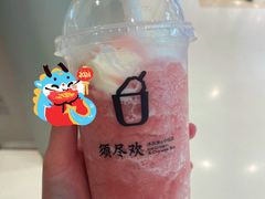 -须尽欢·冰淇淋&中国茶(翔殷路店)