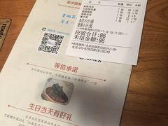 账单-蜜桃餐厅·古运河畔(南下塘店)