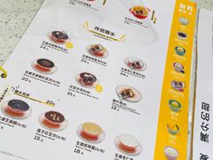 -满记甜品(龙湖长楹天街二店)
