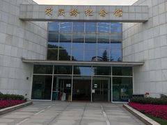-宋庆龄陵园