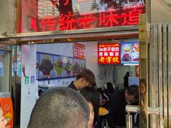 -王中王刨冰