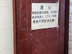 -正宗杨记普洱酸醋米线(总店)