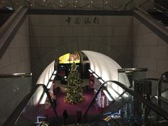 -中国银行（香港）(中银大厦分行)