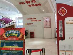 -圆融购物中心(南天成路店)