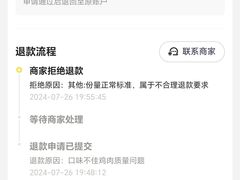 -润泽园椰子鸡(汇一城店)