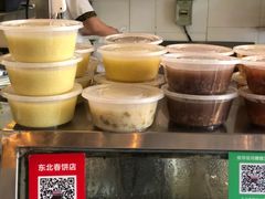 -富源东北春饼店(翠竹店)