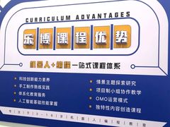 -乐博乐博少儿编程·机器人编程·信息学竞赛(未央校区)