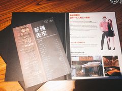 -阿里家·新疆烤肉酒場 by MIG