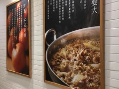 -吉野家(长沙五一广场IFS店)