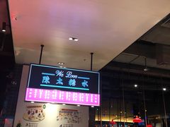 -陈鹏鹏潮汕菜(宝安机场T3航站楼店)