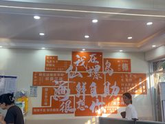 -仙螺岛海鲜自助餐厅(总店)