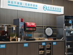 -半天妖烤鱼(西直门凯德mall店)