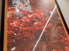 -陳香貴·兰州牛肉面(上海长风大悦城店)