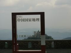 -莫干山风景区