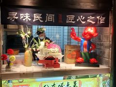 -江南韵·无锡太湖文化体验餐厅(凤凰天街店)