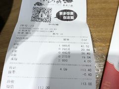 -小山城麻辣香锅(新邻生活广场店)