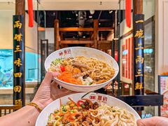 -添萬囍·天津三鲜捞面(天河城店)