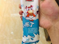 -御水泉休闲娱乐中心