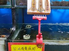 -蚝专家(北滘店)