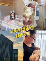 -北京怡德医院妇产中心