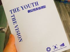 -致青春照相馆·证件照(小寨总部)